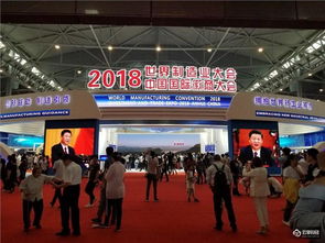 咪鼠科技亮相2018世界制造業(yè)大會 以人工智能創(chuàng)新計(jì)算機(jī)行業(yè)