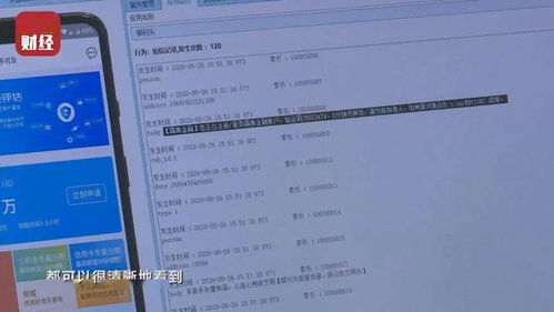 央視315曝光網(wǎng)絡(luò)交易驗(yàn)證碼安全漏洞，個(gè)人信息防護(hù)刻不容緩
